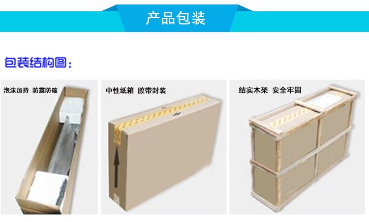 27寸紅外觸摸一體機包裝