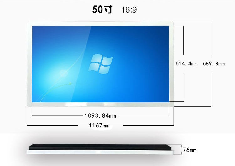 50寸觸摸一體機(jī) 50寸觸摸一體機(jī)