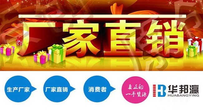32寸壁掛式液晶廣告機(jī)廠家 32寸壁掛式液晶廣告機(jī)廠家