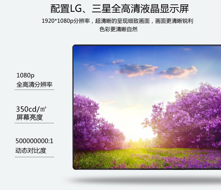 32寸壁掛式液晶廣告機(jī) 32寸壁掛式液晶廣告機(jī)