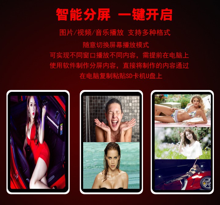 32寸壁掛式液晶廣告機(jī) 32寸壁掛式液晶廣告機(jī)