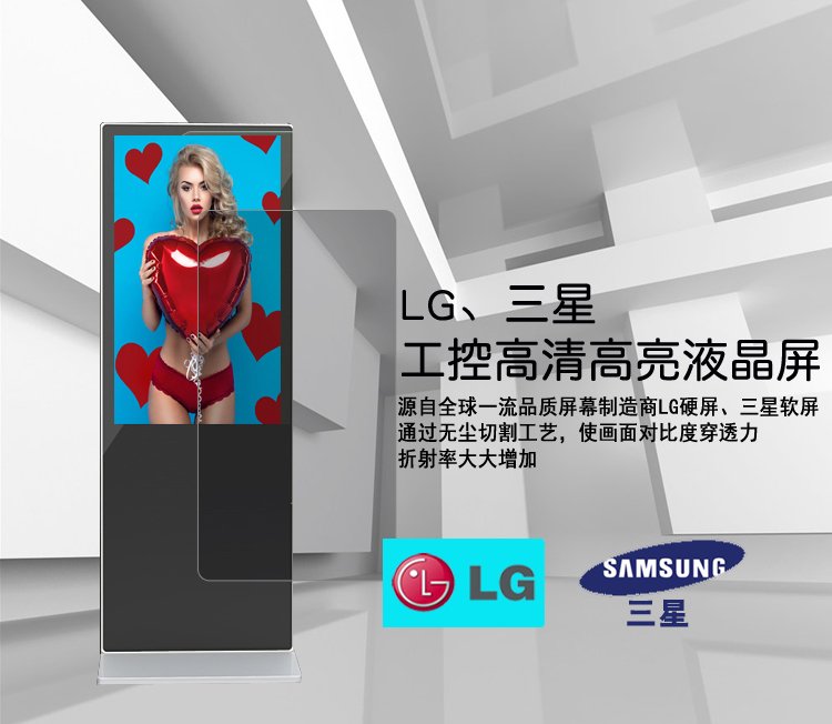 65寸立式液晶廣告機(jī)原裝進(jìn)口