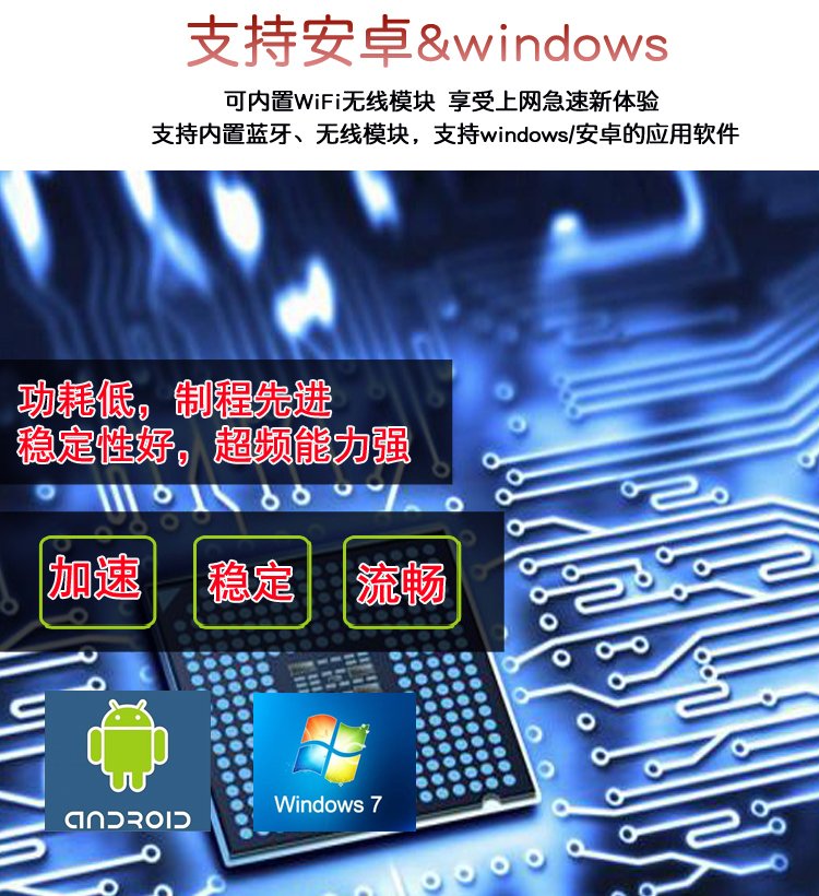 65寸立式液晶廣告機(jī)系統(tǒng)