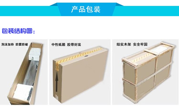 65寸立式液晶廣告機(jī)包裝