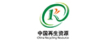 中國(guó)再生資源