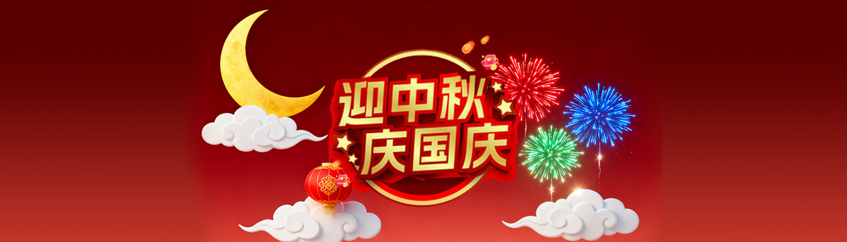 Welcoming Mid Autumn Festival and Celebrating National Day